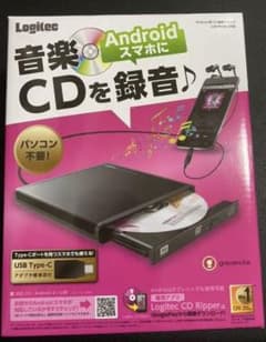 Android用録音ドライブのサムネイル