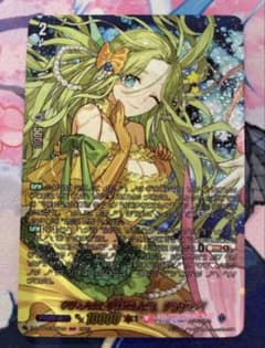 ヴァンガード PR♡ISM-P ケルト MSP 1枚 ヴァンガード PR♡ISM-P ケルト MSP 1枚 - メルカリ