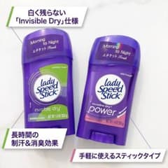 Lady Speed Stick 2種セットパウダーフレッシュワイルドフリージアのサムネイル