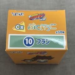 상자 있어 가정 교사 히트맨 REBORN!