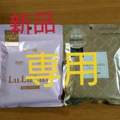 フェイスマスク ルルルン 専用のサムネイル