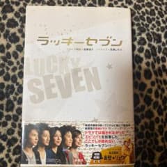 ラッキーセブン : KITASHINAGAWA LUCKY DETECTIVE…のサムネイル