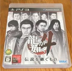 龍が如く4 伝説を継ぐもののサムネイル