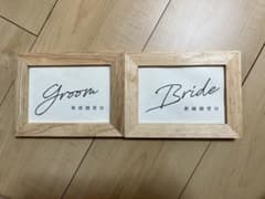 結婚式　受付サインのサムネイル