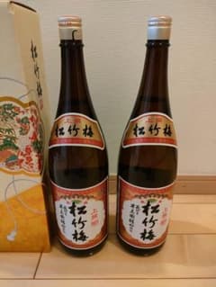 松竹梅1800✕2 - メルカリ