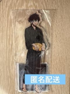 桃源暗鬼 淀川真澄 極楽湯 アクリルスタンド