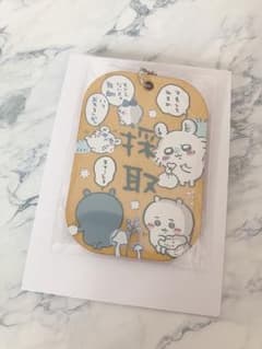 労働プレートキーホルダー モモンガのサムネイル