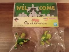 未開封】 一番くじ ドラゴンボール スペクタクルバトル F賞 G賞 栽培
