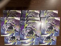 シュリンク付き】 ポケモンカード アビスアイ 10BOX - メルカリ