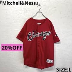 シカゴブルズ【Mitchell&Ness】ベースボールシャツ バスケユニフォーム 