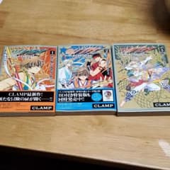 ツバサ WoRLD CHRoNiCLE ニライカナイ編 1,2,3巻のサムネイル