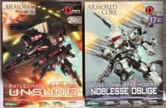 アーマードコア Dスタイル アンサング ノブレス・オブリージュ 2体セット アーマードコア Dスタイル アンサング ノブレス・オブリージュ 2体
