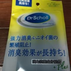 ドクター・ショール 強力消臭・抗菌 インソールのサムネイル