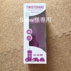 TWISTSHAKE 哺乳瓶のサムネイル
