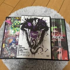 ゆたさり様専用ページコドモドラゴンVIper】FINAL 201…のサムネイル