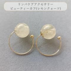 Sato Style Lymphatic Care Beauty Cuff Ear Cuff Lemon Quartz