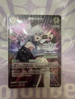 ホロライブ ホロカ ブルームカップ優勝プロモ 2nd響咲リオナ ホロライブ ホロカ ブルームカップ優勝プロモ 2nd響咲リオナ - メルカリ
