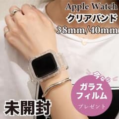 アップルウォッチ ベルト バンド クリア 透明 カバー 38mm/40mmのサムネイル