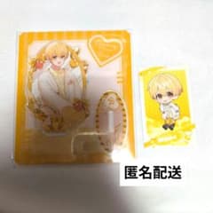 すとぷり るぅと フォトカード カードアクスタ バレンタインのサムネイル