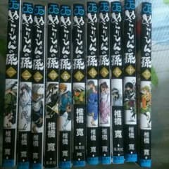 ぬらりひょんの孫 漫画セット 1～11のサムネイル