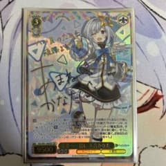 天音かなた ssp カード ヴァイスシュヴァルツのサムネイル