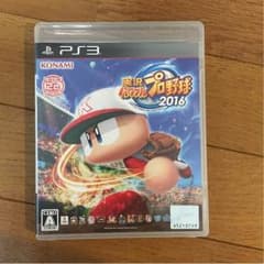パワプロ2016のサムネイル