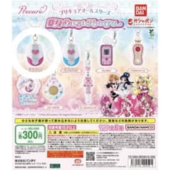 プリキュア めじるしアクセサリー キュアブラック カードコミューンのサムネイル