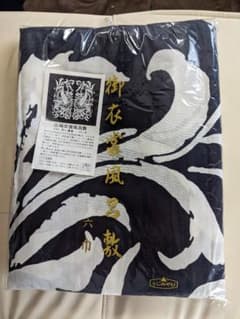 鳳凰模様 風呂敷 100%コットン 約128cm x 197cmのサムネイル