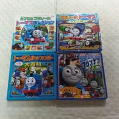 プラレールトーマス コレクション 大百科 4冊セットのサムネイル