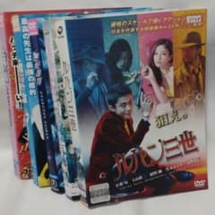 マ*ン様 約135枚　映画　洋画　邦画　DVD ブルーレイ まとめ売り　セット 邦画/DVD 5枚セット まとめ売り - メルカリ