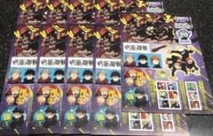 呪術廻戦 カスタマイズシール 9枚セットのサムネイル