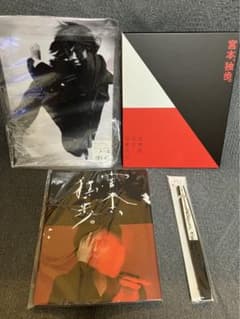 宮本、独歩。［写真集付受注生産限定盤］おまけ付きのサムネイル