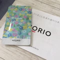 本日お値下げ^_^ ラクビのサムネイル