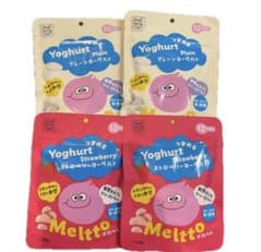 Meltto メルット 2種セット フリーズドライ 砂糖不使用 ベビー おやつ