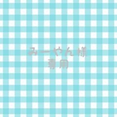 専用のサムネイル