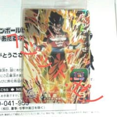スーパードラゴンボールヒーローズあたるとすげぇぞ！UM10-sec4ベジットゼノのサムネイル