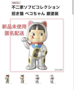 新品未使用】不二家ソフビコレクション 招き猫 ペコちゃん 銀塗装