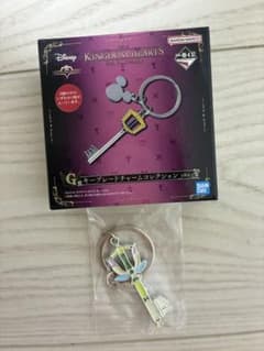 キングダムハーツ 一番くじ G賞 キーブレードチャームのサムネイル