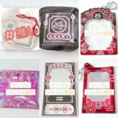 赤 レッド 推し活 ネオン 中華風 ぬいぐるみ 缶バッジ 推しらっち 痛バ