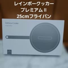 タッパーウェアレインボークッカープレミアムⅡ 25cmフライパン - メルカリ