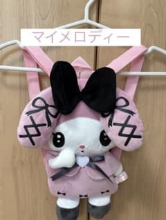 【新品】　マイメロディーリュック　キャラクターバック　サンリオぬいぐるみリュックのサムネイル