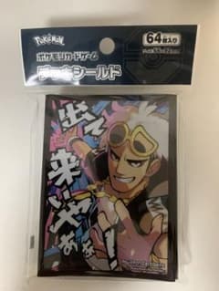 ポケカ グズマ デッキシールド(新品未開封)のサムネイル