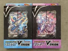 新品・未開封】ポケモンカード V-UNION ゲッコウガ&ミュウツー2つ