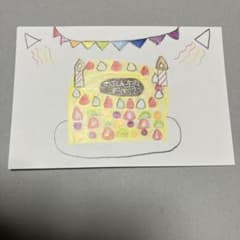 子ども　お絵かき　誕生日　ケーキ　ポストカードのサムネイル