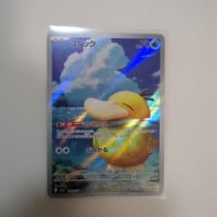 コダック AR MEGA ハイクラスパック MEGAドリームex キラ 199… - メルカリ
