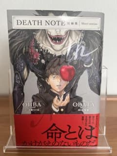 DEATH NOTE 짧은 편집