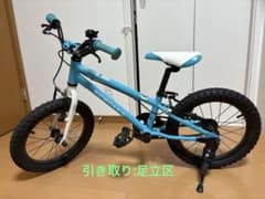 【引き取り限定】ヨツバサイクル キッズバイク　16インチ　限定色　水色 引き取り限定】ヨツバサイクル キッズバイク 16インチ 限定色 水色