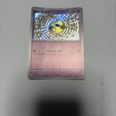 ポケモンカード色違いのサムネイル