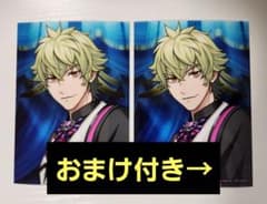 うたプリ ASSDMS ブロマイド 日向 大和のサムネイル