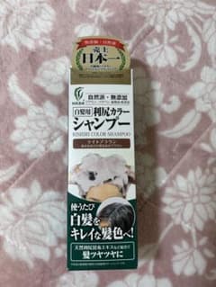 リシリカラーシャンプー ライトブラウンのサムネイル